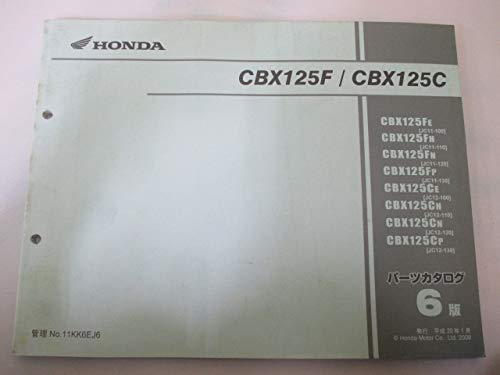 ホンダ CBX400F/CBX550Fパーツリスト 6版　整備書　中古 CBX400F、CBX550F キャブレターのパーツリスト / 部品番号と部品名
